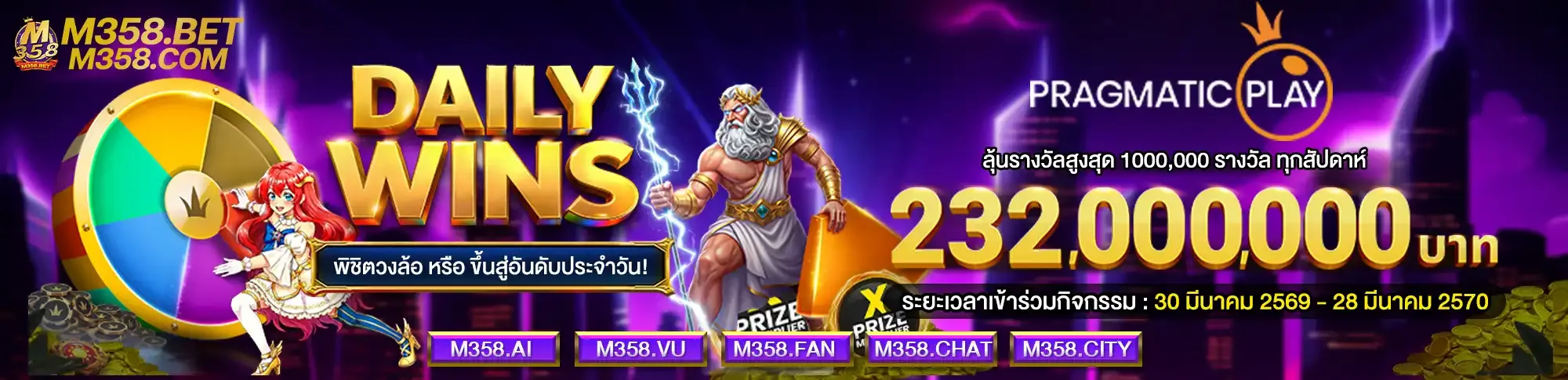 m358 casino banner