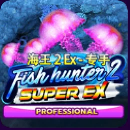 Fish Hunter 2 EX - Pro m358 shot