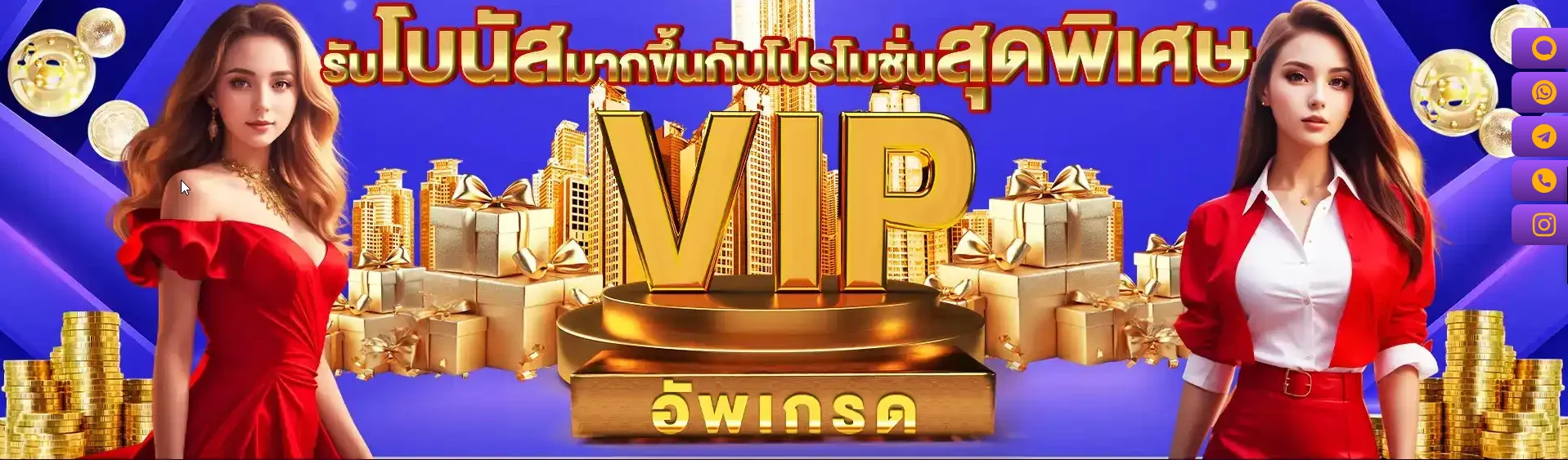 M358 VIP promotion banner